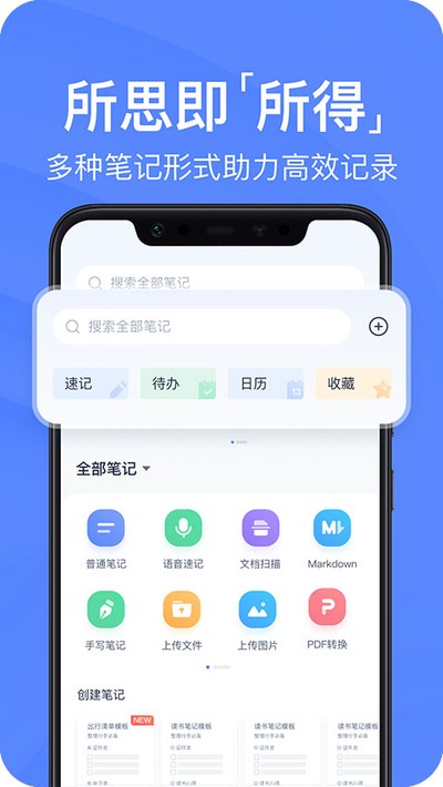 �е��Ʊʼ�app���°�v7.5.720