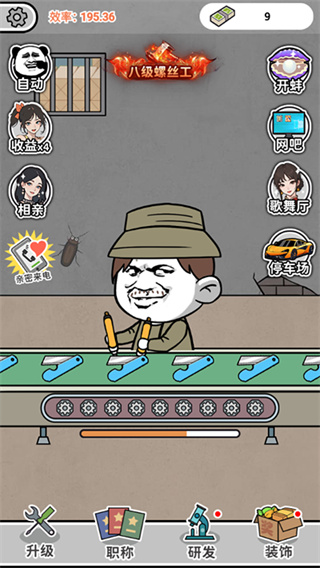 ������˿��Ϸ�����ֻ���v2.0 ��׿��