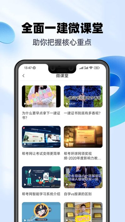 һ������ʦ����ⰲ׿��v2.9.1