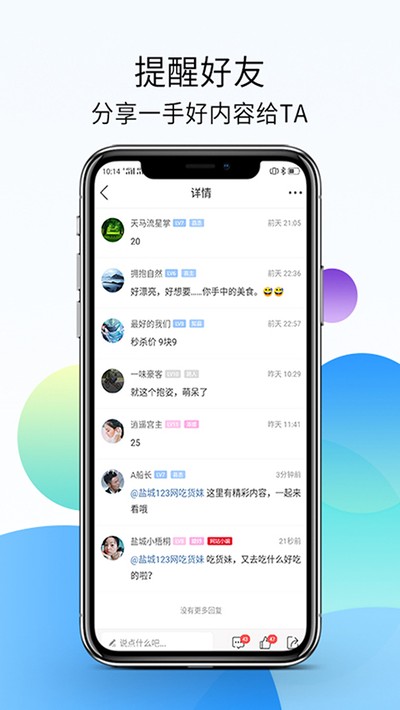 �γ�123��app����v7.9.7.0