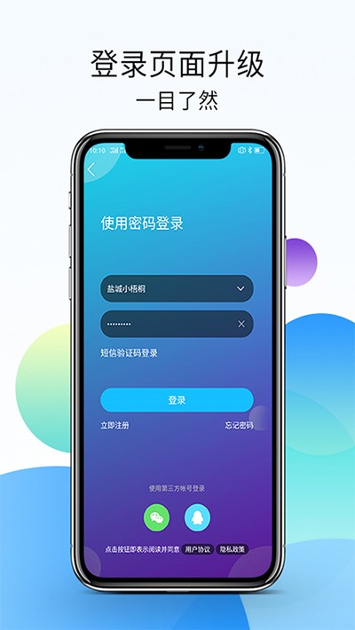 �γ�123��app����v7.9.7.0