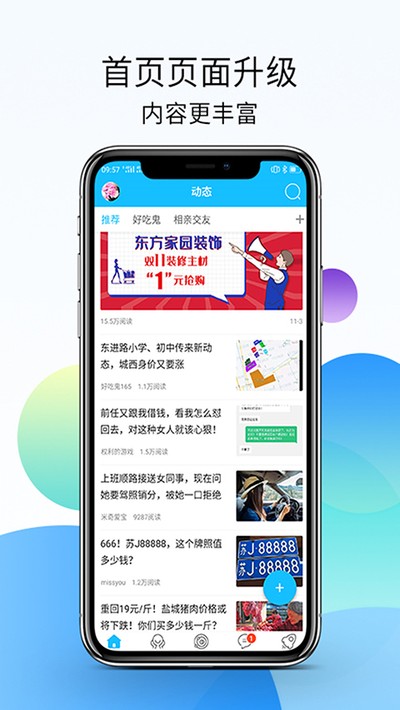 �γ�123��app����v7.9.7.0