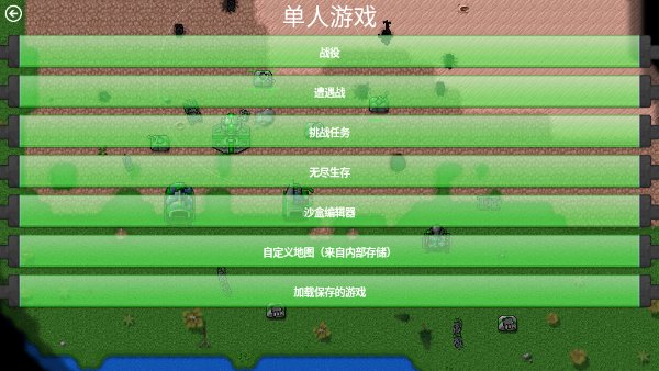 ����ս��������׿��v1.15p4