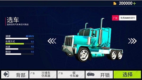 ��������ģ������׿��v1.81