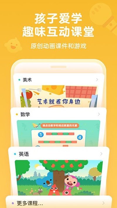��ȤӢ�ﰲ׿��v4.1.1