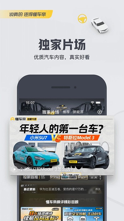 �����۶��ֳ�app����v9.0.8