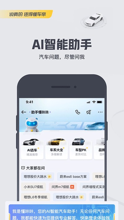 �����۶��ֳ�app����v9.0.8