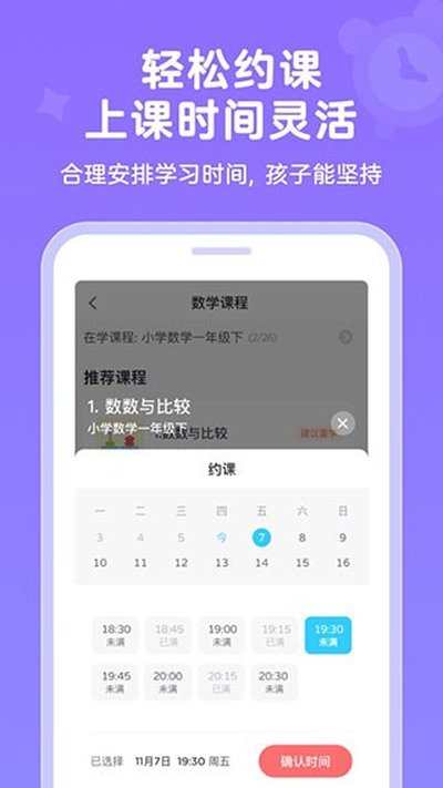 ��ȤӢ�ﰲ׿��v4.1.1