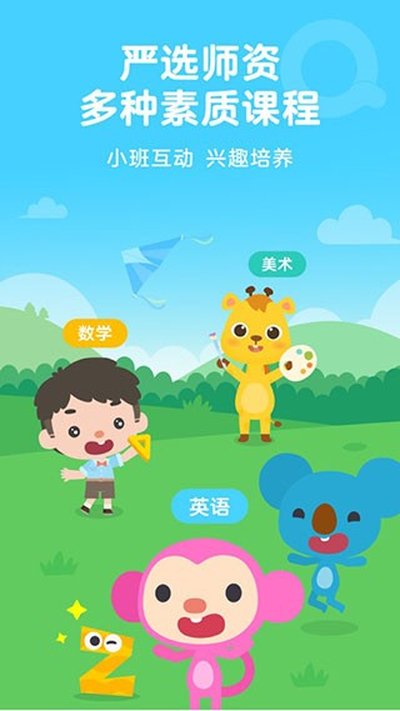 ��ȤӢ�ﰲ׿��v4.1.1
