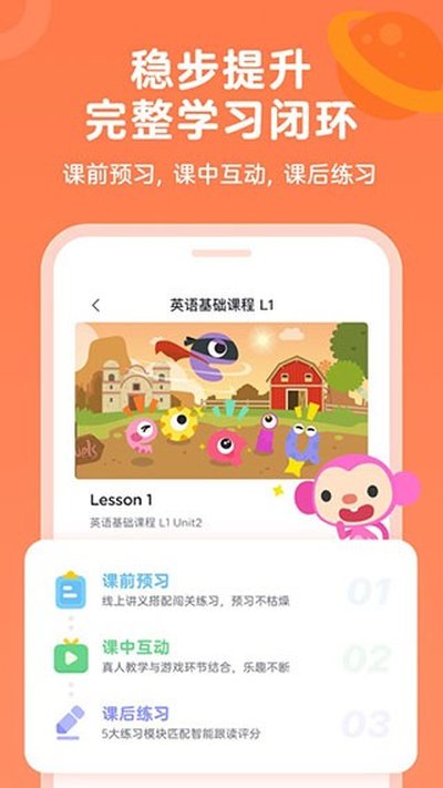 ��ȤӢ�ﰲ׿��v4.1.1