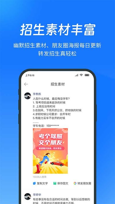 �������䰲׿��v9.11.44