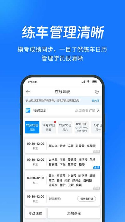 �������䰲׿��v9.11.44