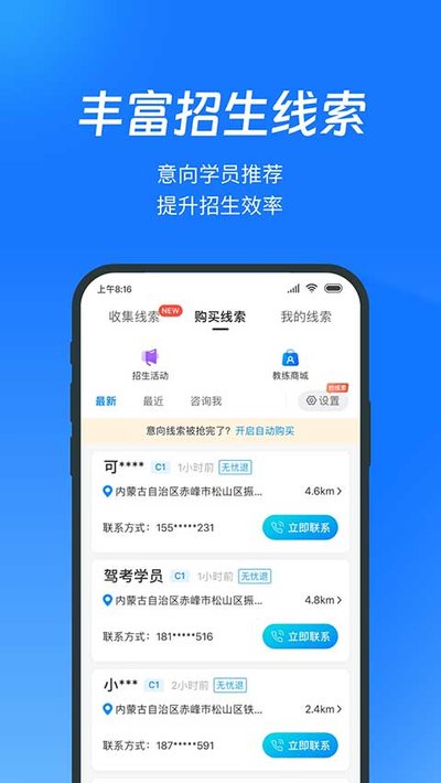 �������䰲׿��v9.11.44