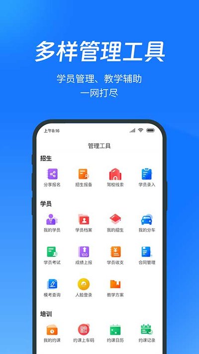 �������䰲׿��v9.11.44