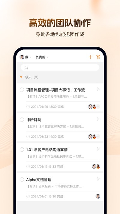 alpha�������ܲ���ϵͳapp����v4.1.2