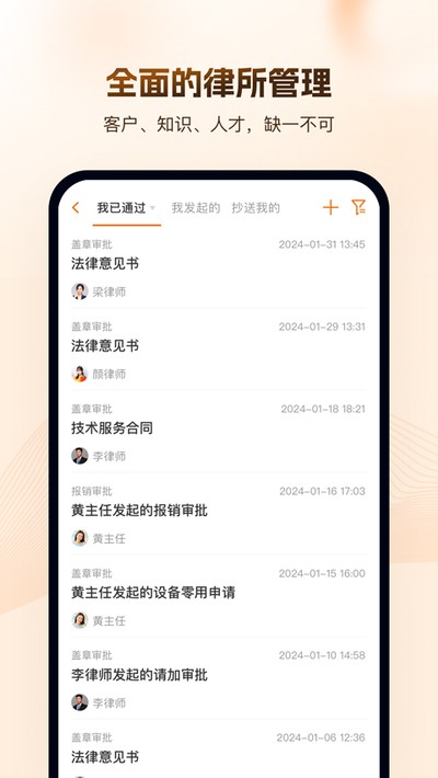 alpha�������ܲ���ϵͳapp����v4.1.2