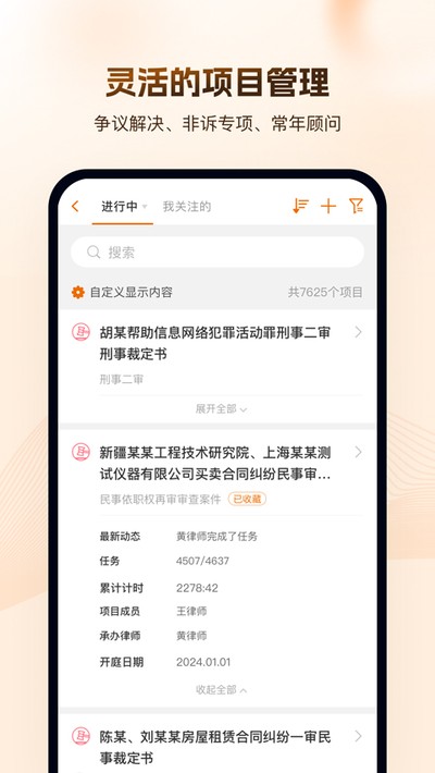 alpha�������ܲ���ϵͳapp����v4.1.2