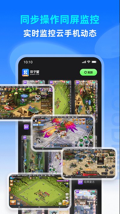˫������Ӧ��˫����׿��v5.9.7