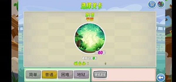 �ҵ������氲׿��v1.0
