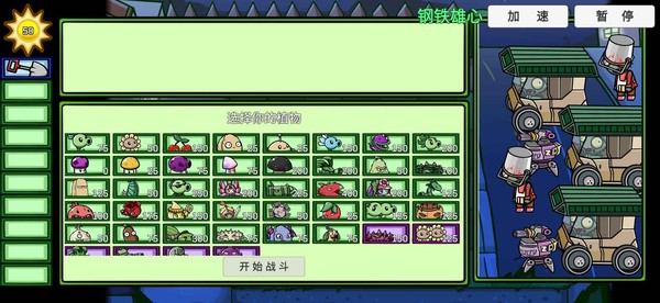 pvzbt��չ�����°�v0.72.02