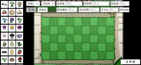 pvzbt��չ�����°�v0.72.02