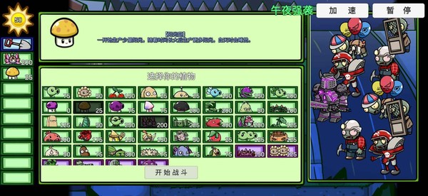 pvzbt��չ�����°�v0.72.02