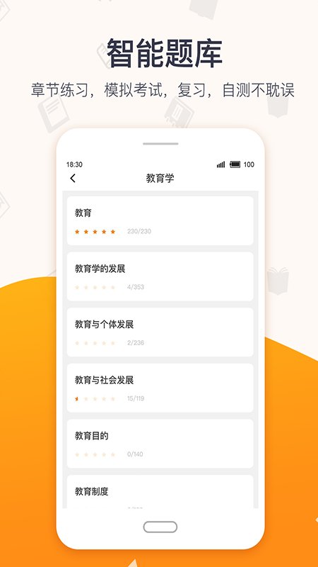����׿��v1.3.4