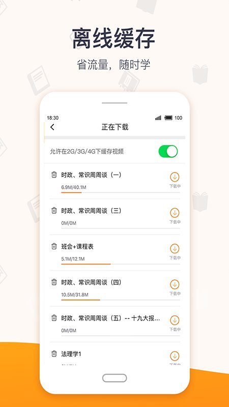 ����׿��v1.3.4