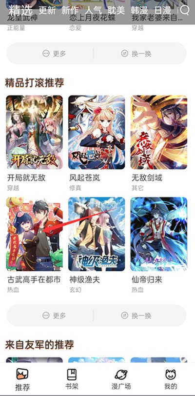 �����������°�v1.1.2.3