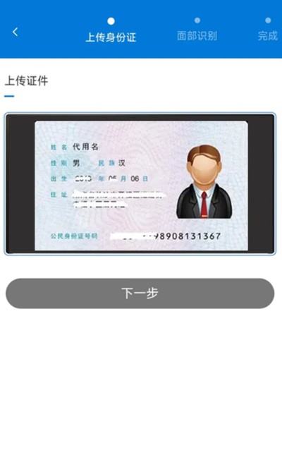 �ǻ���֤�ֻ���v1.0.26