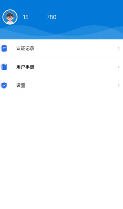 �ǻ���֤�ֻ���v1.0.26