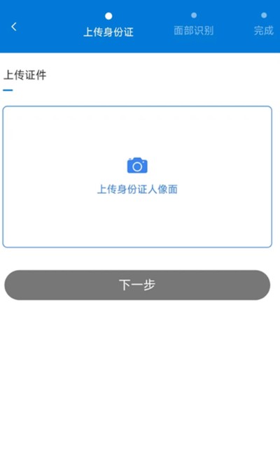 �ǻ���֤�ֻ���v1.0.26