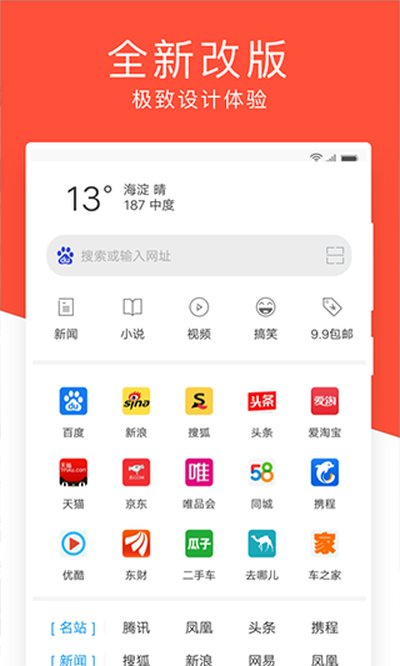 ָ���������׿��v1.3.1