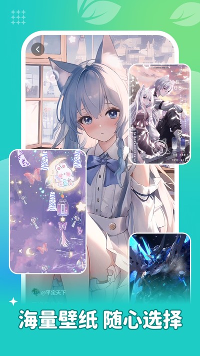 ���ٱ�ֽapp���°�v1.6.4