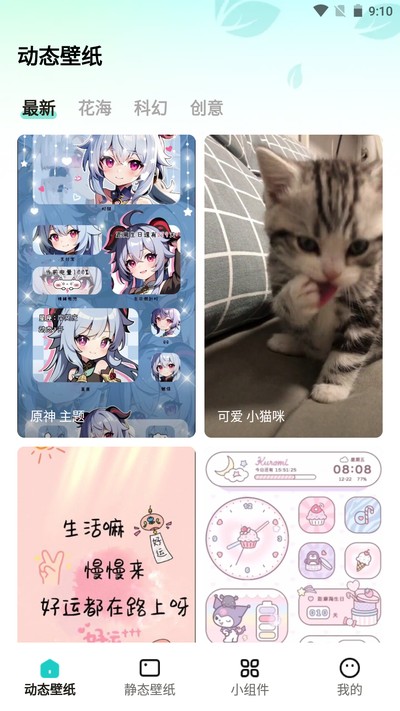 ���ٱ�ֽapp���°�v1.6.4