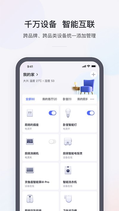 ����΢����׿��v7.3.1