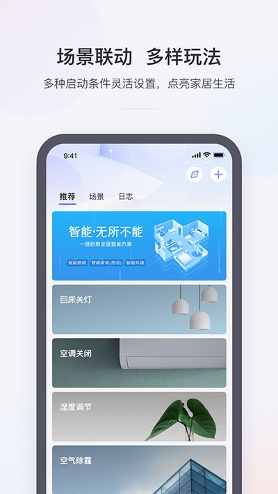 ����΢����׿��v7.3.1