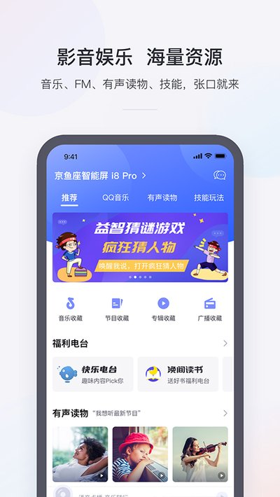 ����΢����׿��v7.3.1