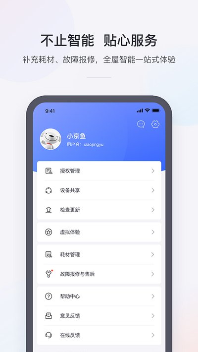 ����΢����׿��v7.3.1