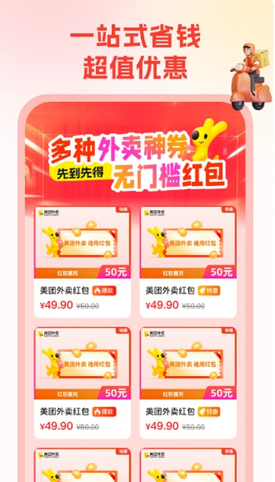 ʡǮ��app�ٷ��汾v1.2.3