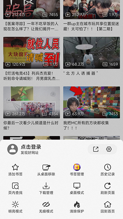 ��ǩ����׿��v2.2.5