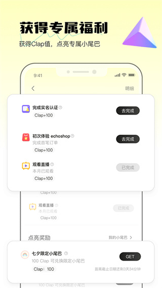 weecho appv4.00.28 ��׿��