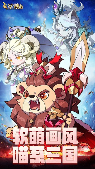 ʥ����̰�׿��v1.0