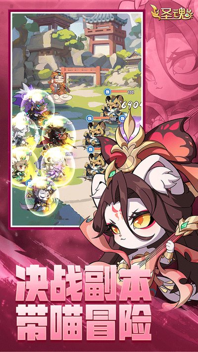 ʥ����̰�׿��v1.0