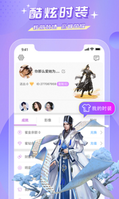 �۷�ֱ����׿��v3.8.3.1