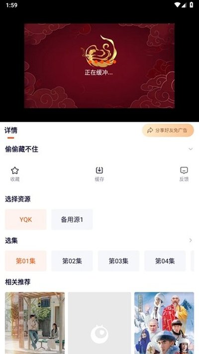 һ���޹���Ա�� ��׿��v1.2.1