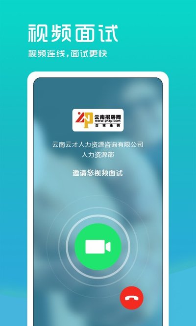 ������Ƹ����ҵ��Ƹ�氲׿��v8.87.0