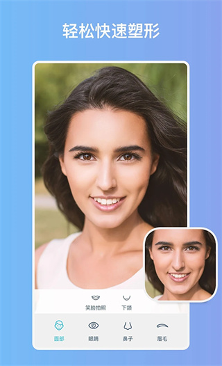 Facetune��Ѱ�����v2.51.0.1-free ��׿��