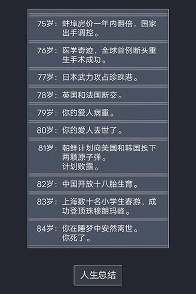 �����ؿ�ģ�������Ұ�v2.0.1