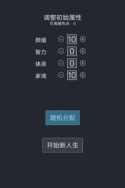 �����ؿ�ģ�������Ұ�v2.0.1